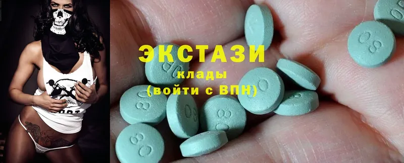 Ecstasy DUBAI  где можно купить   МЕГА зеркало  Бутурлиновка 