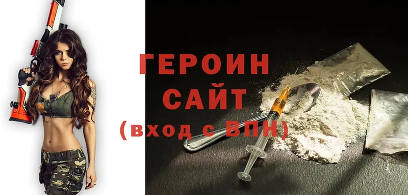 OMG ссылка  наркошоп  Бутурлиновка  Героин афганец 