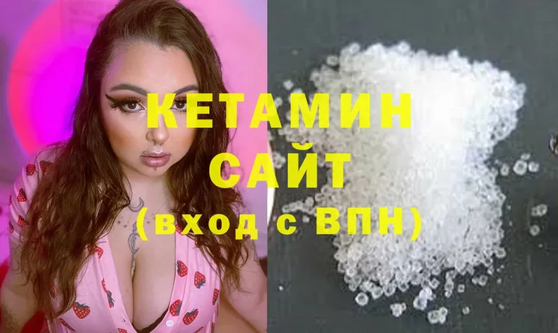 Кетамин ketamine  наркотики  Бутурлиновка 