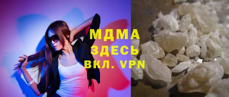 где купить наркотик  Бутурлиновка  MDMA crystal 