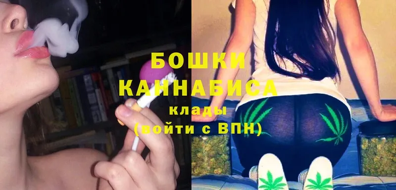 Канабис LSD WEED  купить   Бутурлиновка 